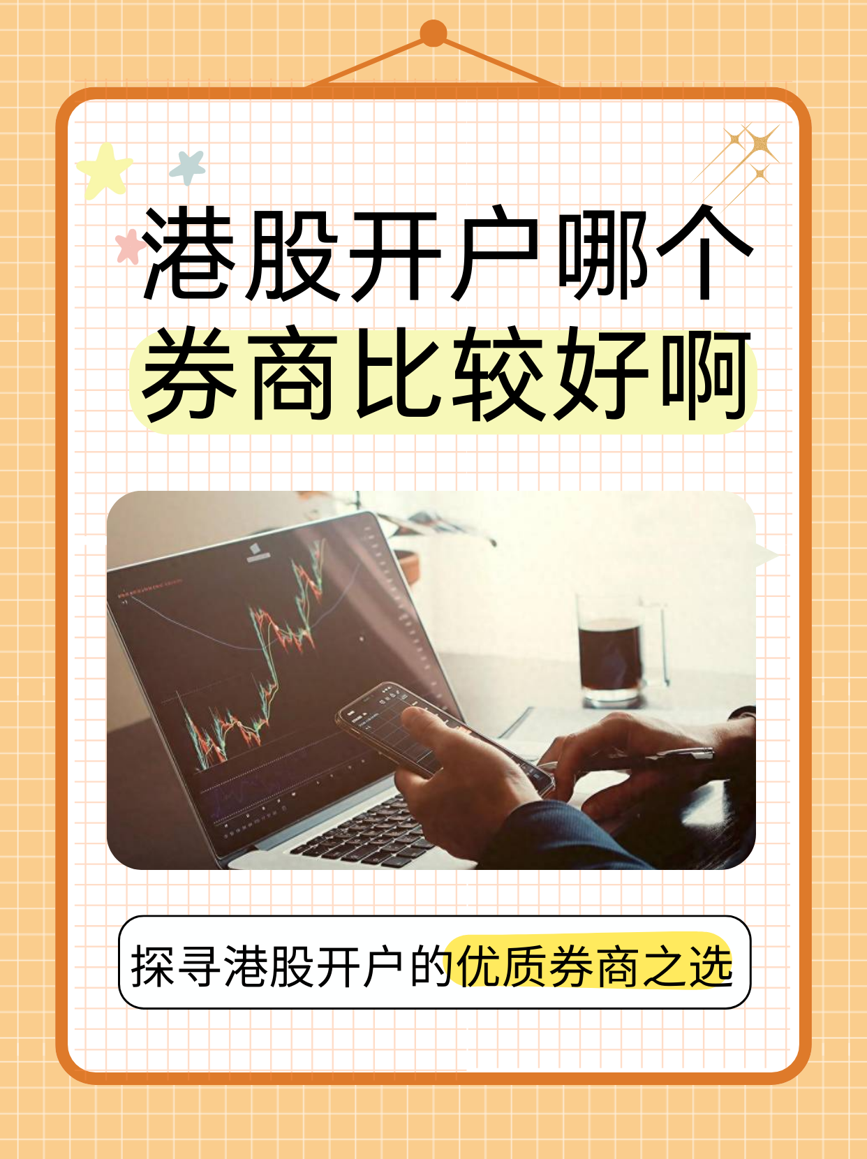 OKEx投资(okex的资产)