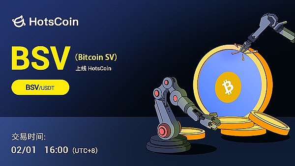 BSV-比特币网站(bsv比特币最新价格)
