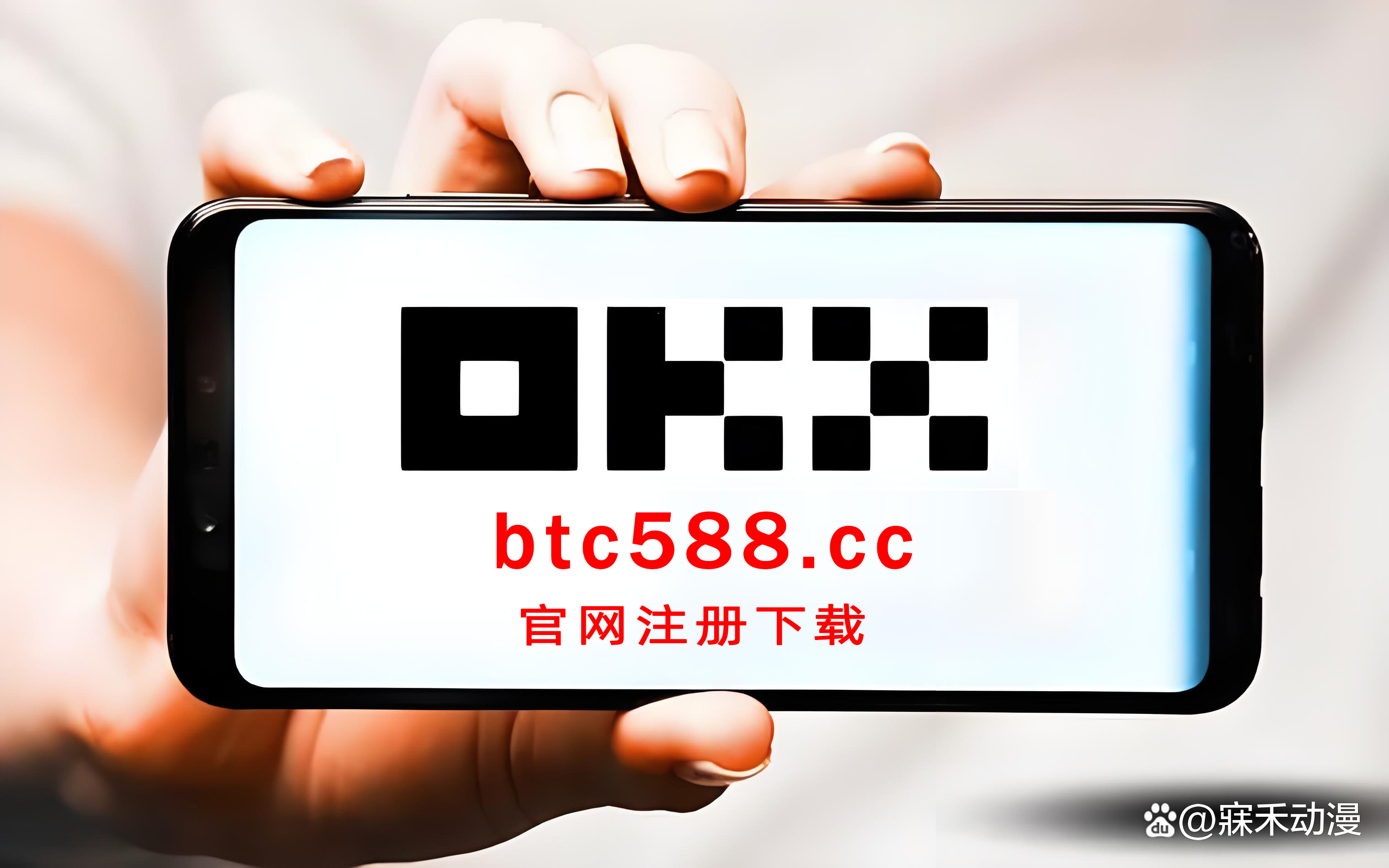 OKEx网站(okex官方网)