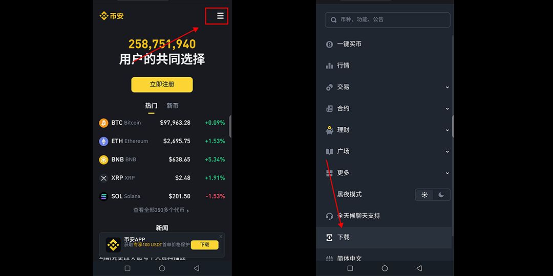 火币网站(火 币app官方网站)