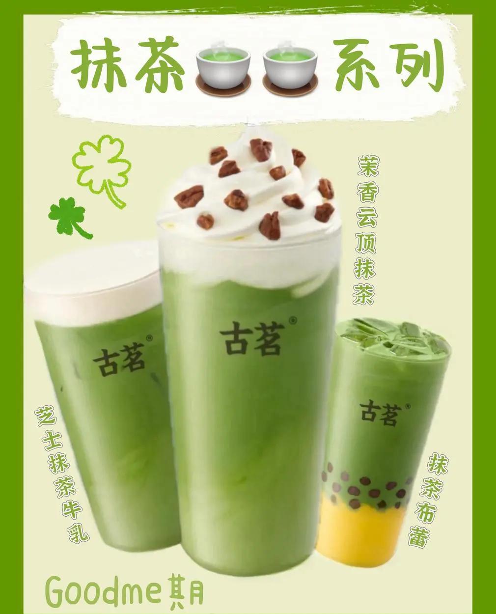 抹茶app(抹茶app下载官方版)