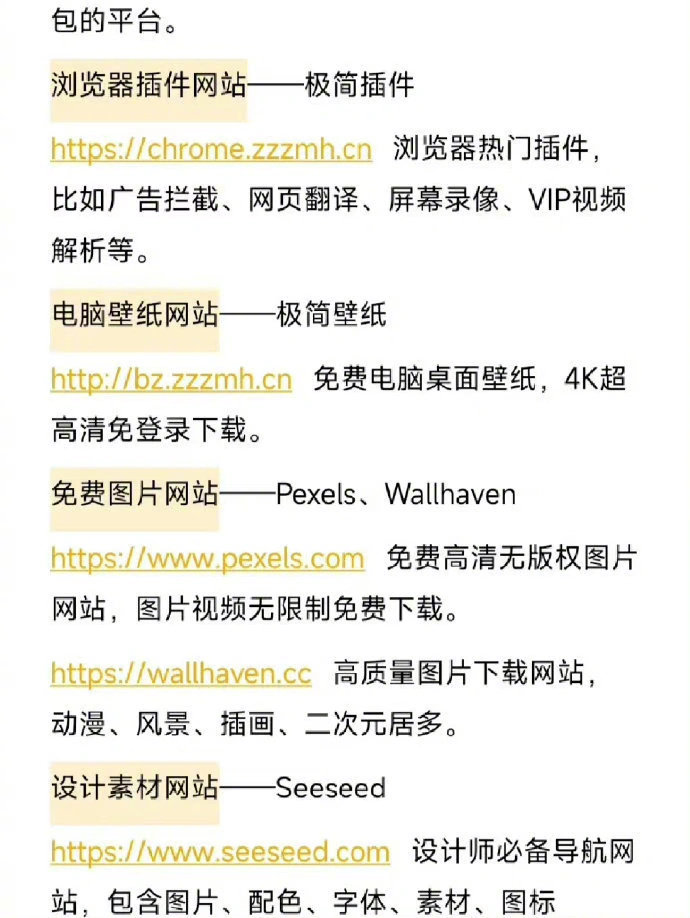 BCH网站的简单介绍