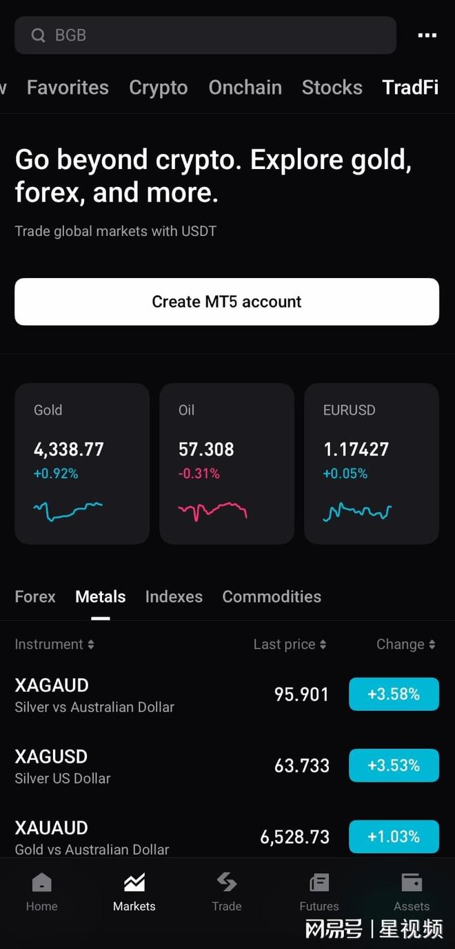 BITOPapp(bitop交易所电脑端)