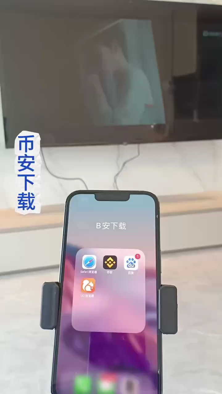 币安平台(安币是合法的吗)