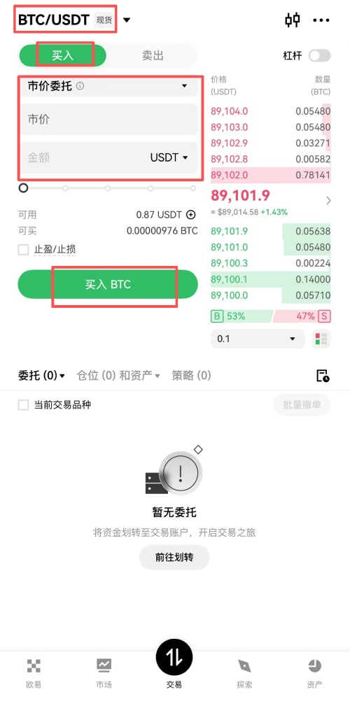 比特币交易信息平台(比特币交易信息平台有哪些) 比特币交易信息平台(比特币交易信息平台有哪些)