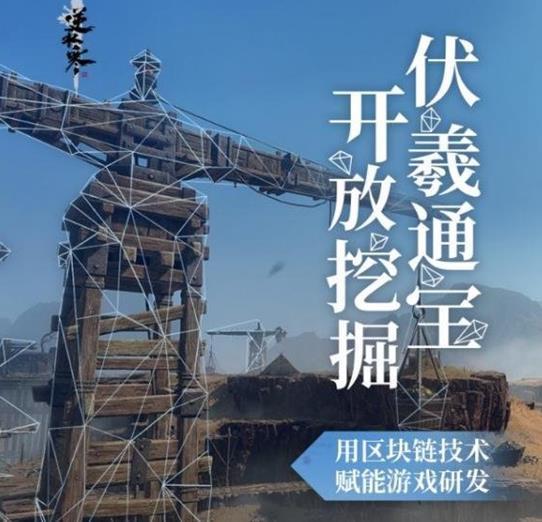 区块链挖矿官网(区块链挖矿app下载)