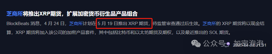 XRP投资(xrp币今日行情)